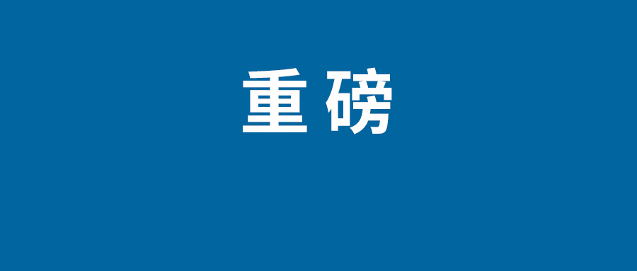 李佳琦直播预告清单1.26产品列表 今天李佳琦直播清单