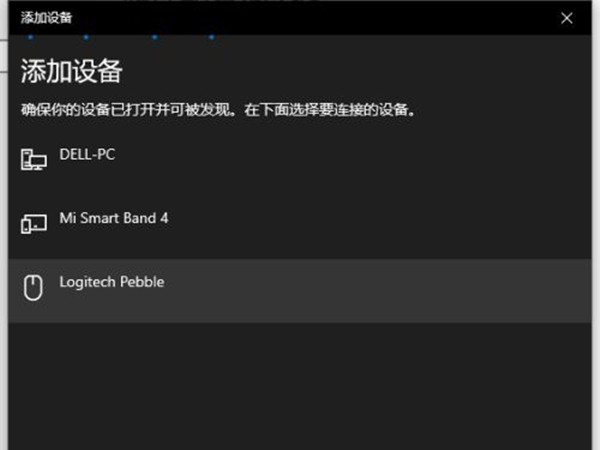 洛斐鼠标蓝牙怎么连
