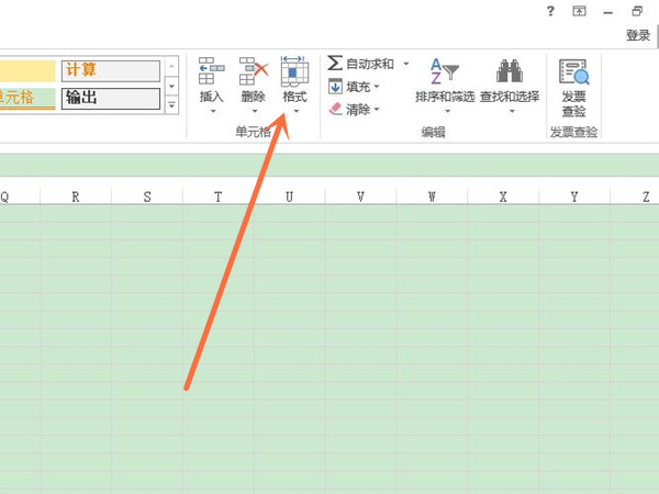excel如何设置行高