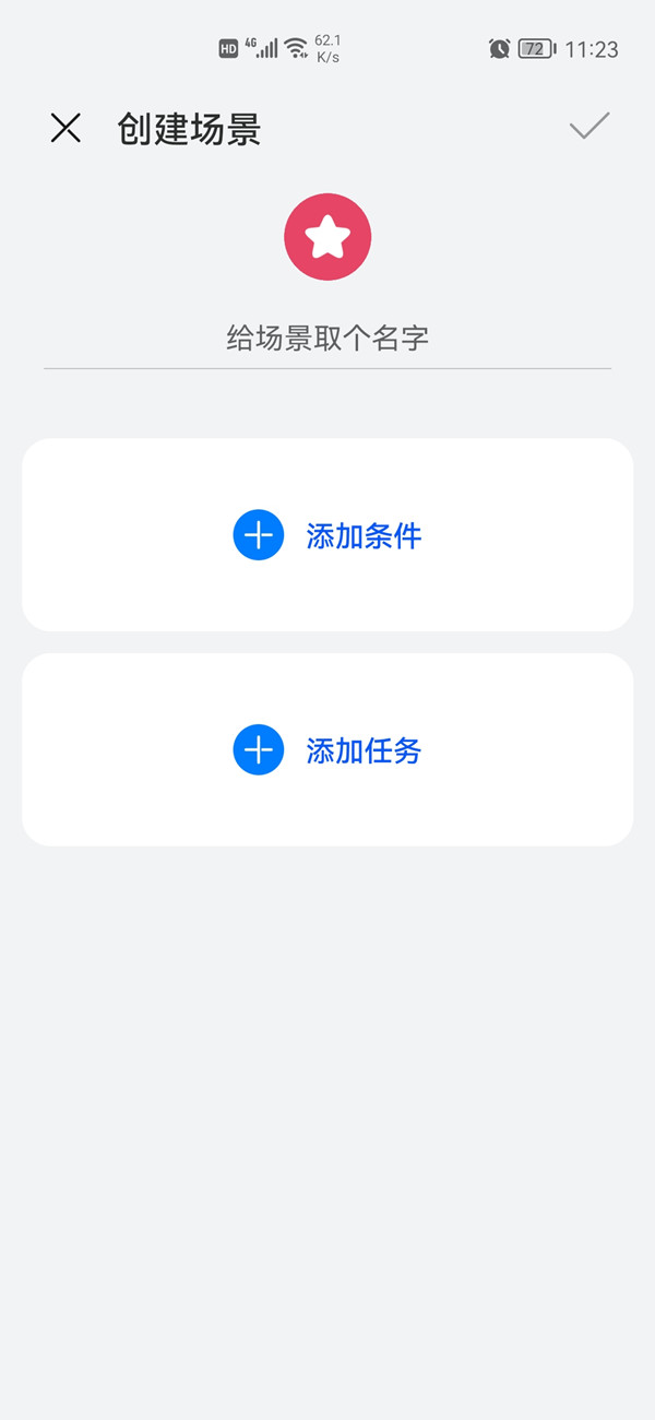 华为充电泡泡能一直显示么
