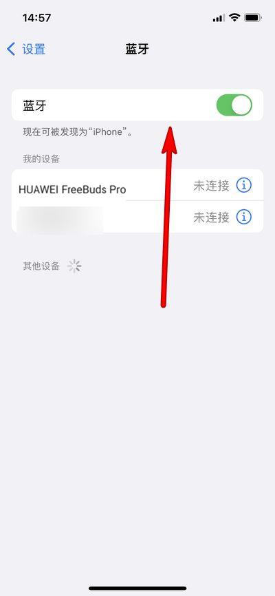 华为freebuds pro怎么配对苹果