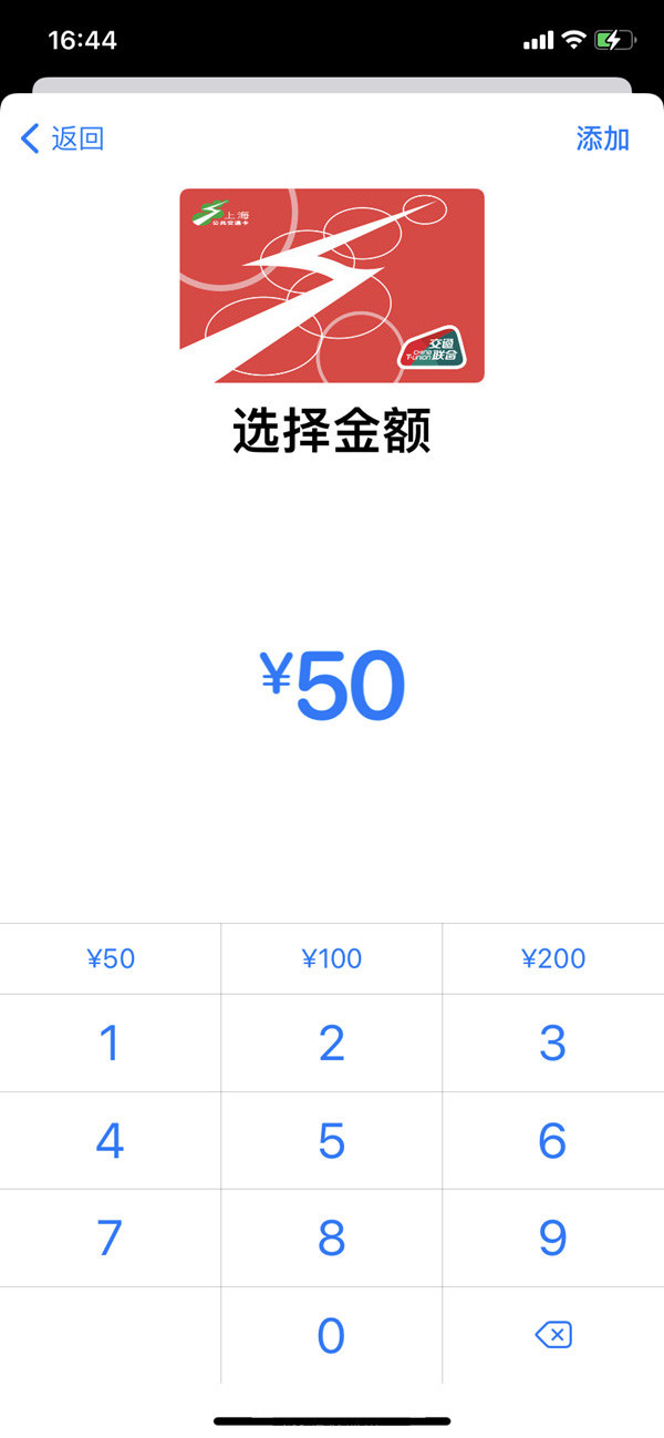 上海乘地铁怎么刷手机