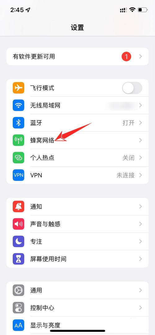 热点低数据模式怎么关闭