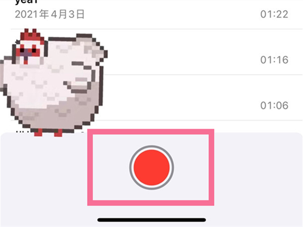 苹果手机接电话如何录音取证