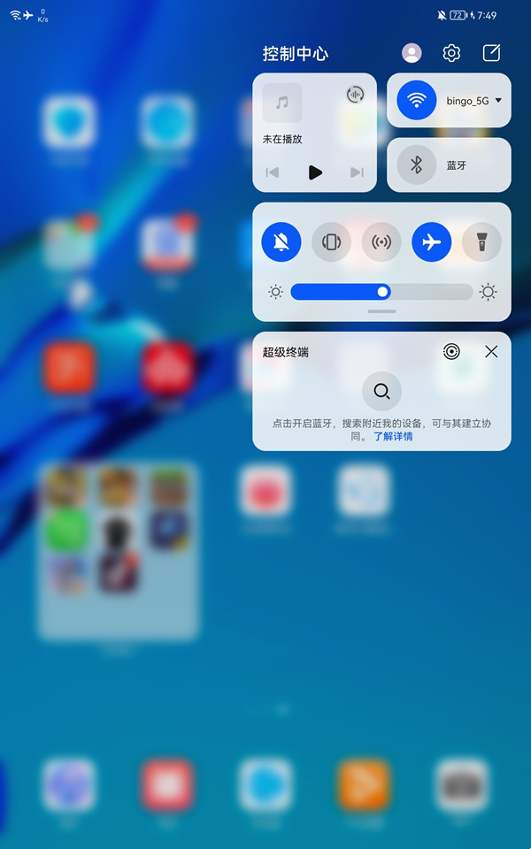 matepadpro电脑模式怎么开