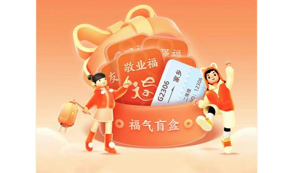 2022支付宝随机福卡怎么获得 随机福卡怎么兑换敬业福