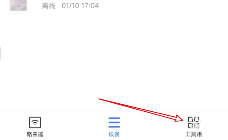 小米路由器数据修改保护功能怎么开启?小米路由器数据修改保护功