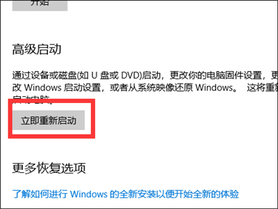 华硕电脑怎么进入安全模式?