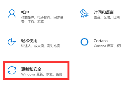 华硕电脑怎么进入安全模式?