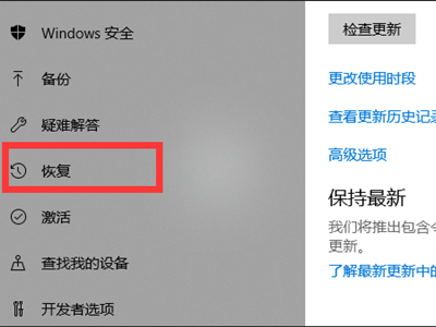 华硕电脑怎么进入安全模式?