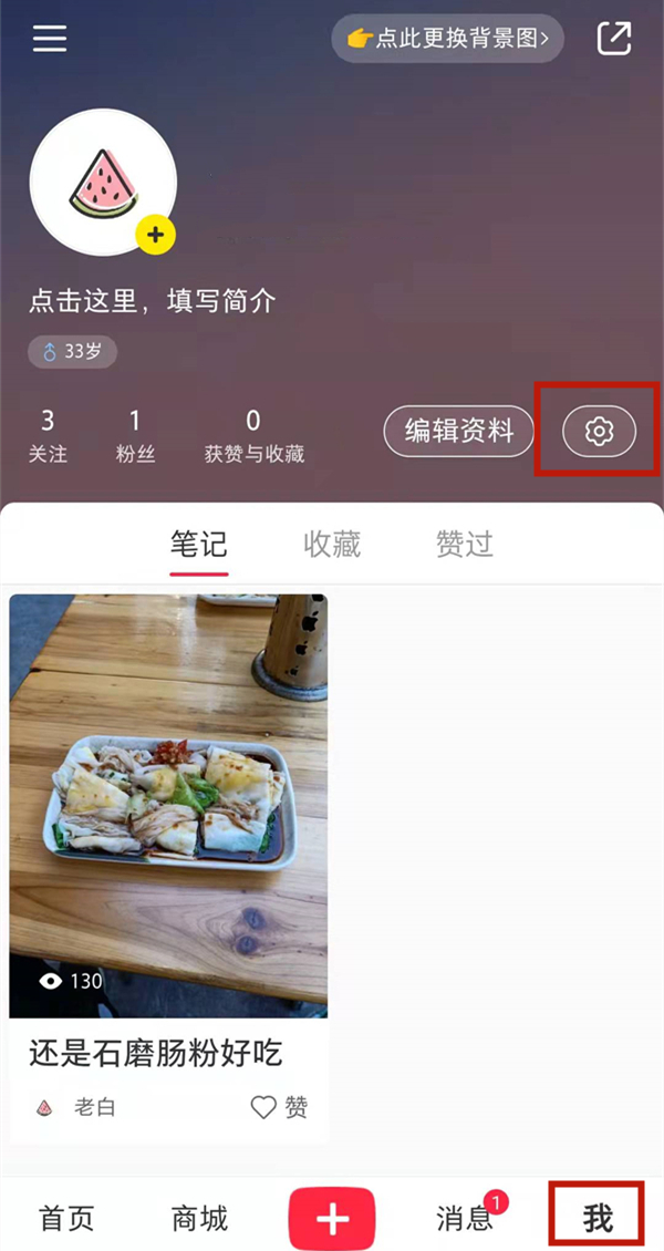 小红书注销账号别人还能看吗