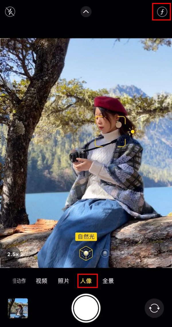 苹果手机背景虚化怎么调