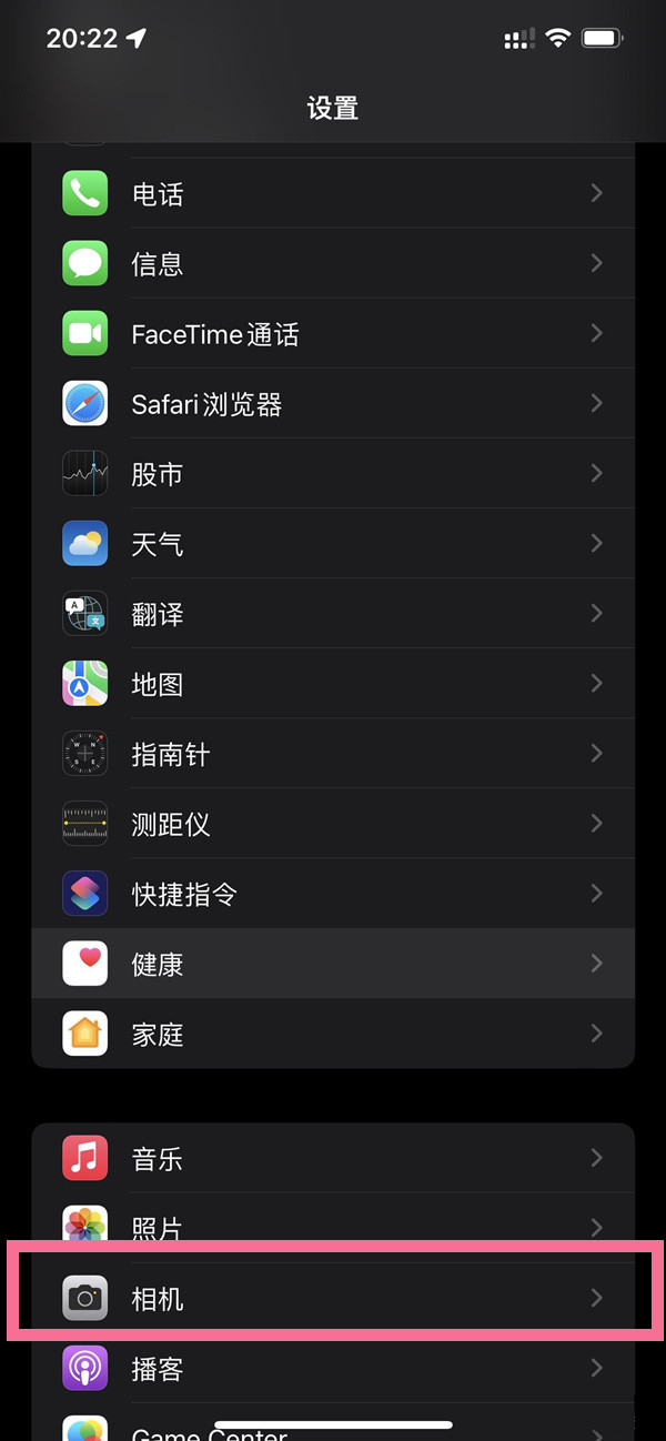 苹果13九宫格怎么设置