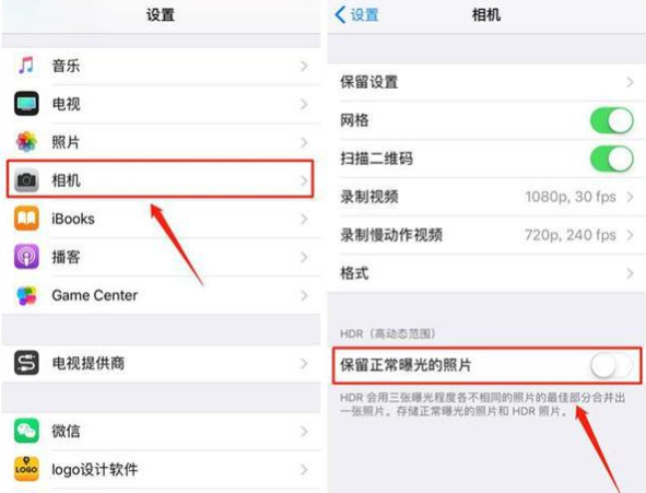 苹果手机怎么清理内存垃圾的步骤教程