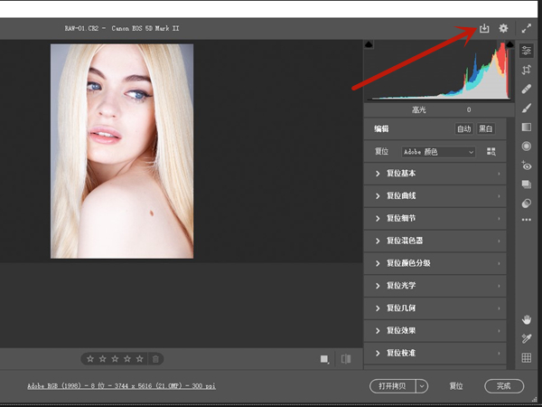 佳能cr2格式怎么转换jpg