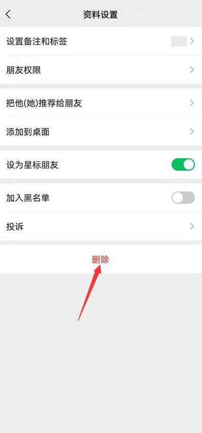 微信可以撤回添加好友申请吗