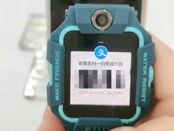小天才z6支付宝怎么扫码付款