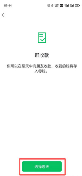 微信绿包怎么发是什么意思 微信绿色红包怎么发怎么弄