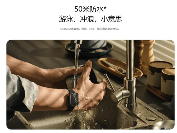 红米手表2可以防水吗?红米手表2防水功能介绍