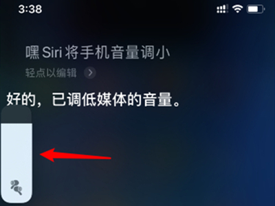 beatsfitpro如何调音量?beatsfitpro声音调小方法介绍
