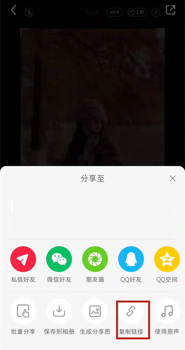如何把小红书水印去掉