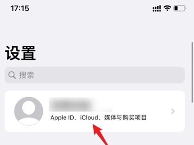 icould续费在哪里取消