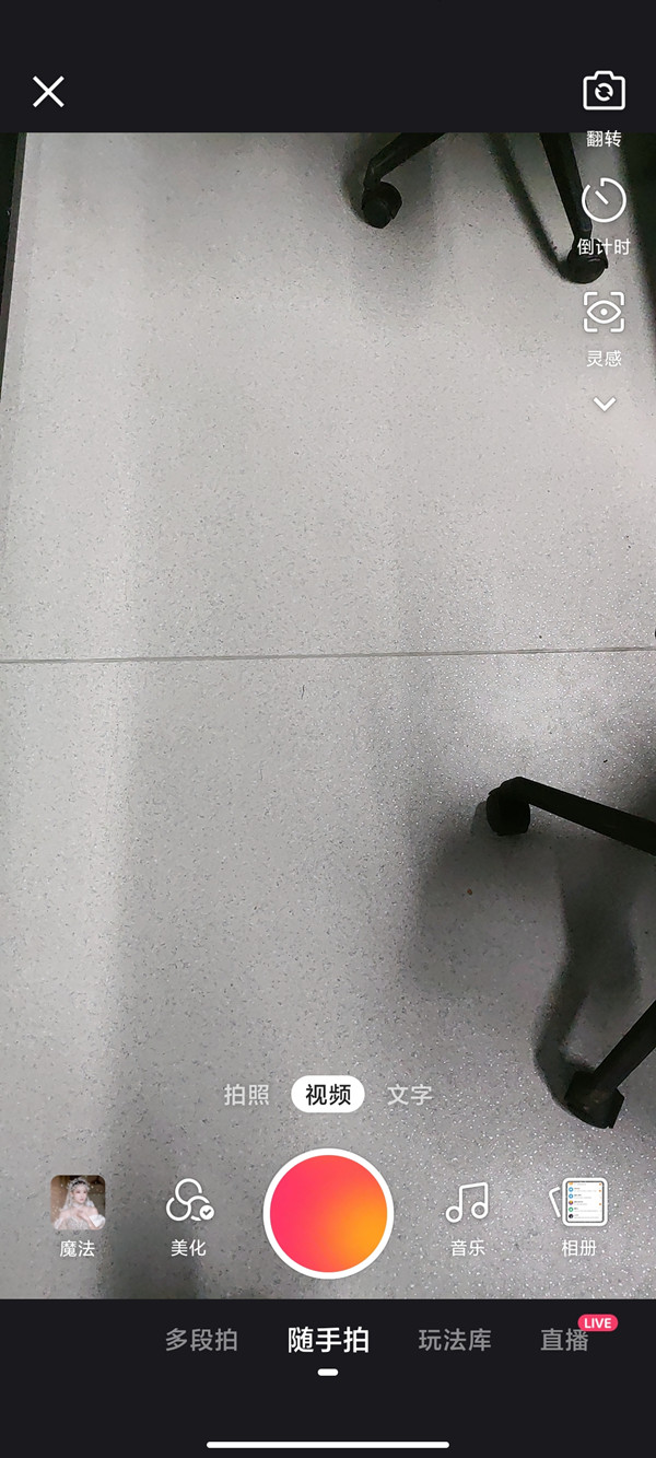 快手作品封面图片怎么设置