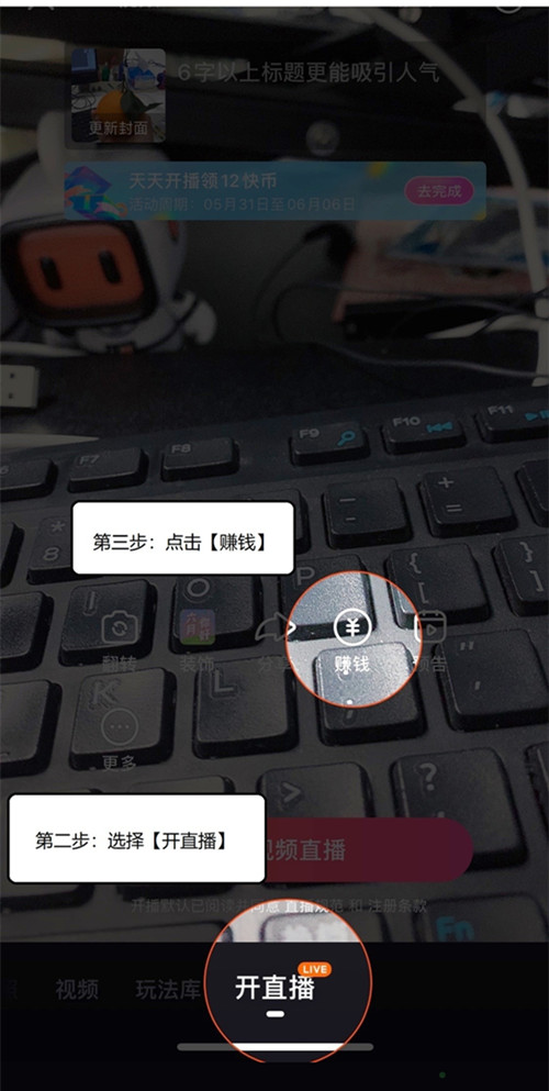 快手怎么挂小黄车