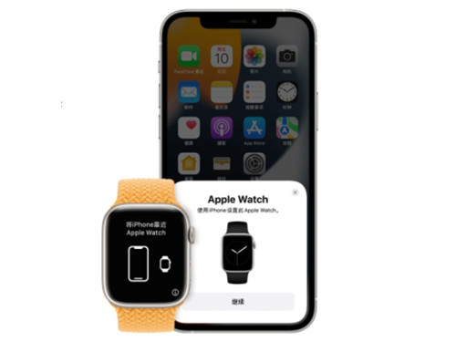 iwatch怎么重新配对新手机