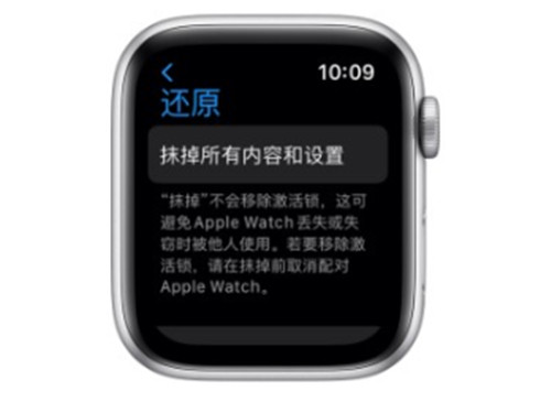 iwatch怎么重新配对新手机