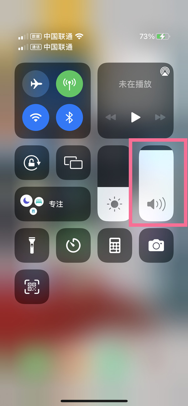 苹果手机闹钟音量怎么设置大小