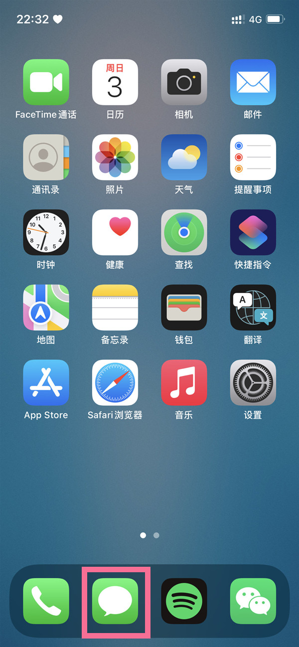 苹果13打电话没网络怎么设置