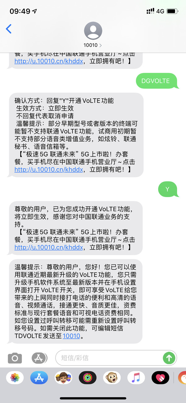 苹果13打电话没网络怎么设置