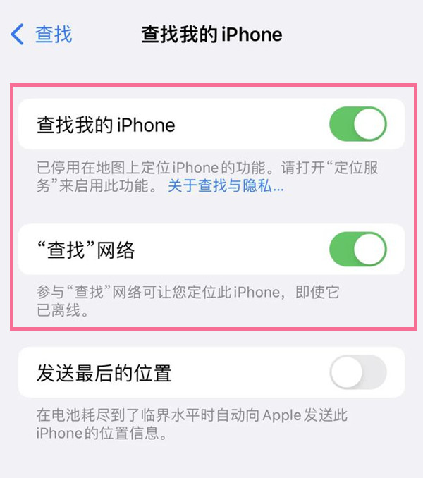 手机防盗功能在哪里设置