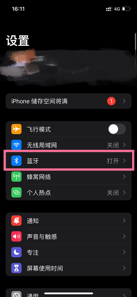 airpods在哪里设置禁用触摸暂停?airpods设置禁用触摸暂停方法步