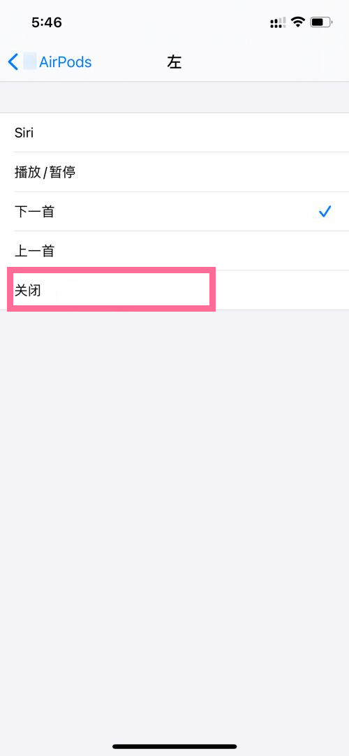 airpods在哪里设置禁用触摸暂停？airpods设置禁用触摸暂停方法步