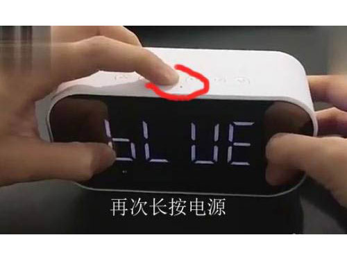 h8蓝牙音箱怎么设置闹钟?h8蓝牙音箱怎么设置闹钟的步骤方法