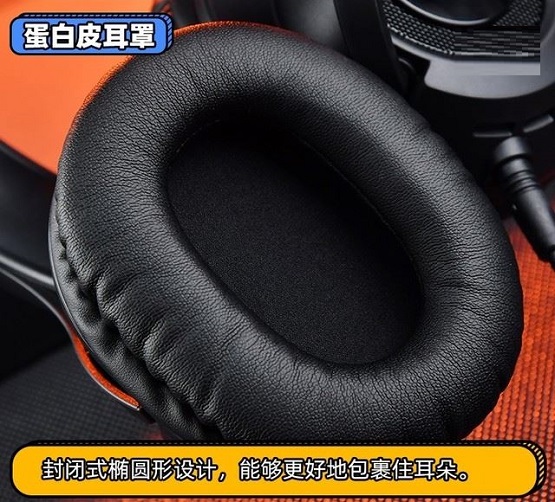 微星DH40 RGB电竞耳机怎么样?微星DH40 RGB电竞耳机介绍