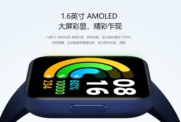 红米手表2和小米手环6有什么区别?红米手表2和小米手环6区别介绍