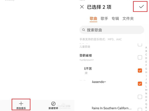 华为手表怎么下载音乐？华为手表下载音乐的方法介绍