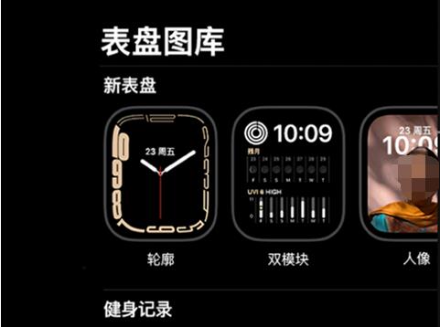 iwatch7如何更换表盘？iwatch7更换表盘方法