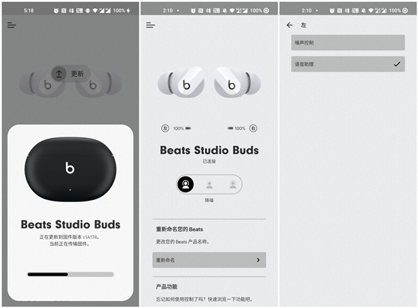beats耳机怎么连接苹果手机？beats耳机连接苹果手机方法