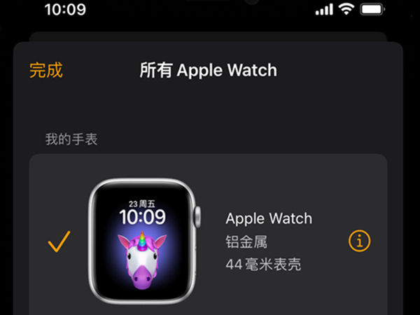 iwatch7如何解除配对？iwatch7解除配对的方法