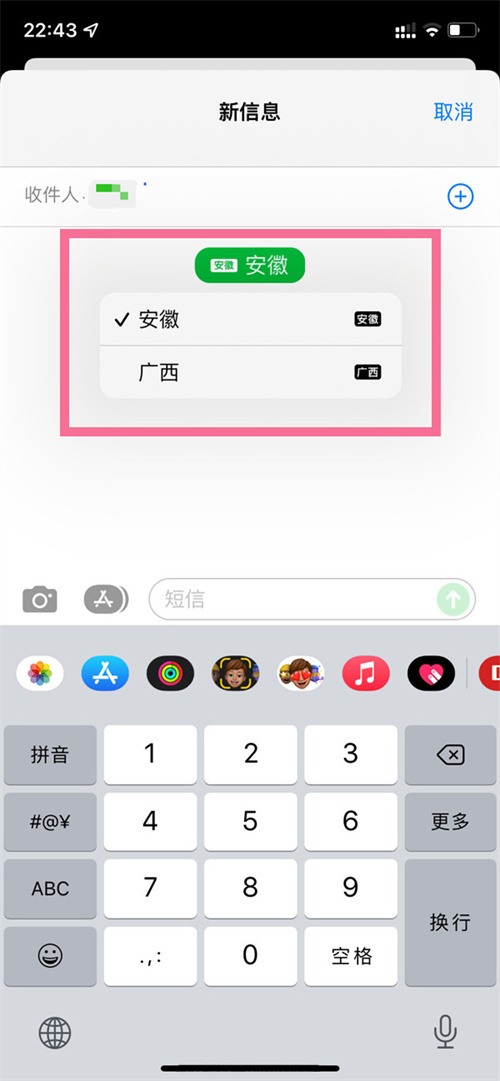 苹果13双卡设置在哪里设置