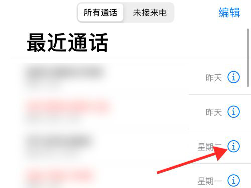 苹果13双卡设置在哪里设置