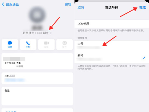 苹果13双卡设置在哪里设置