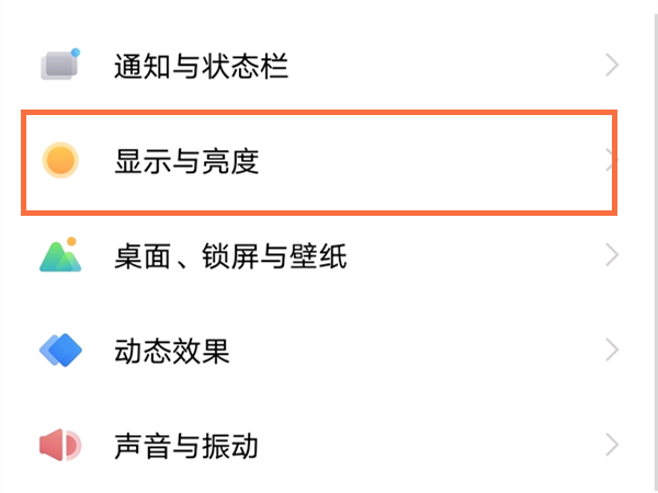 深色模式怎么关闭