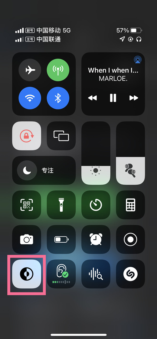 深色模式怎么关闭