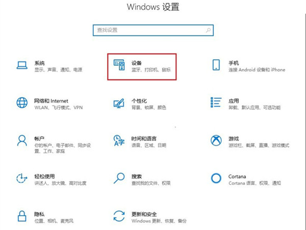洛斐蓝牙键盘怎么连接电脑
