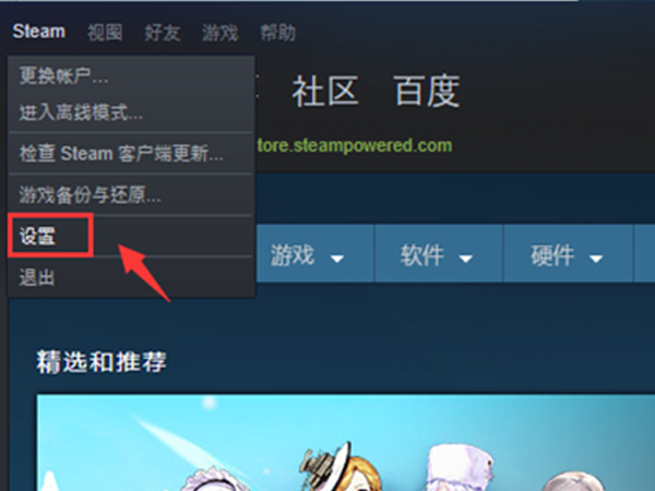 steam家庭共享怎么添加账户